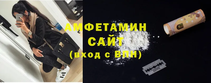 Amphetamine 98%  дарнет шоп  Реутов 