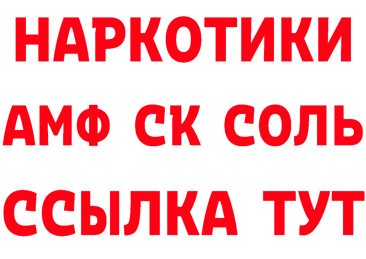 Героин герыч как войти даркнет мега Реутов